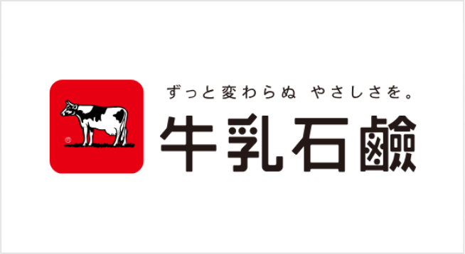 牛乳石鹸