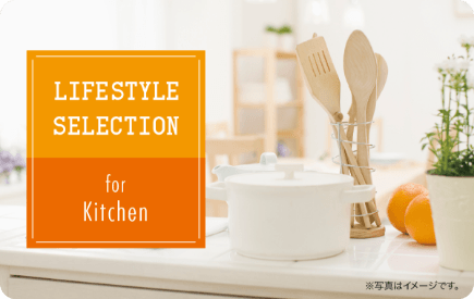 Life Style Selection for kitchen