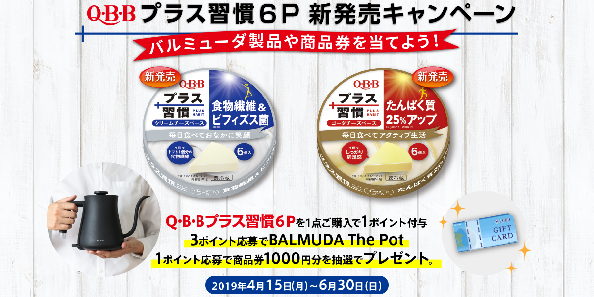 送料無料 クール便 B Bチーズ 10g 80個入 冷蔵 給食用 Q 業務用qbbチーズ 代引き不可 六甲バター株式会社 40個 2個 商品発送まで6 10日間程度かかります