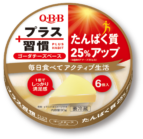 たんぱく質25％アップ